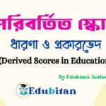 Derived Scores in Education
