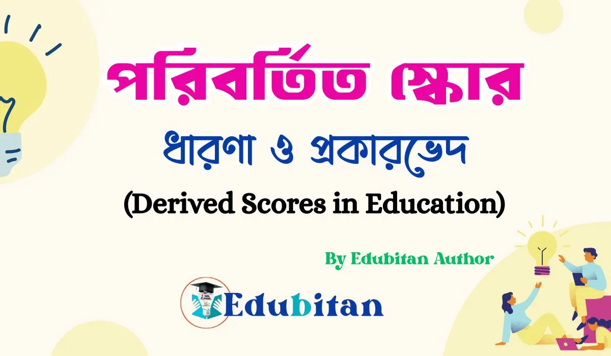Derived Scores in Education