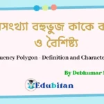 Frequency Polygon - Definition and Characteristics