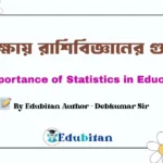 Importance of Statistics in Education