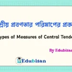 Types of Measures of Central Tendency