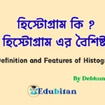 Definition of Histogram and Features of Histogram