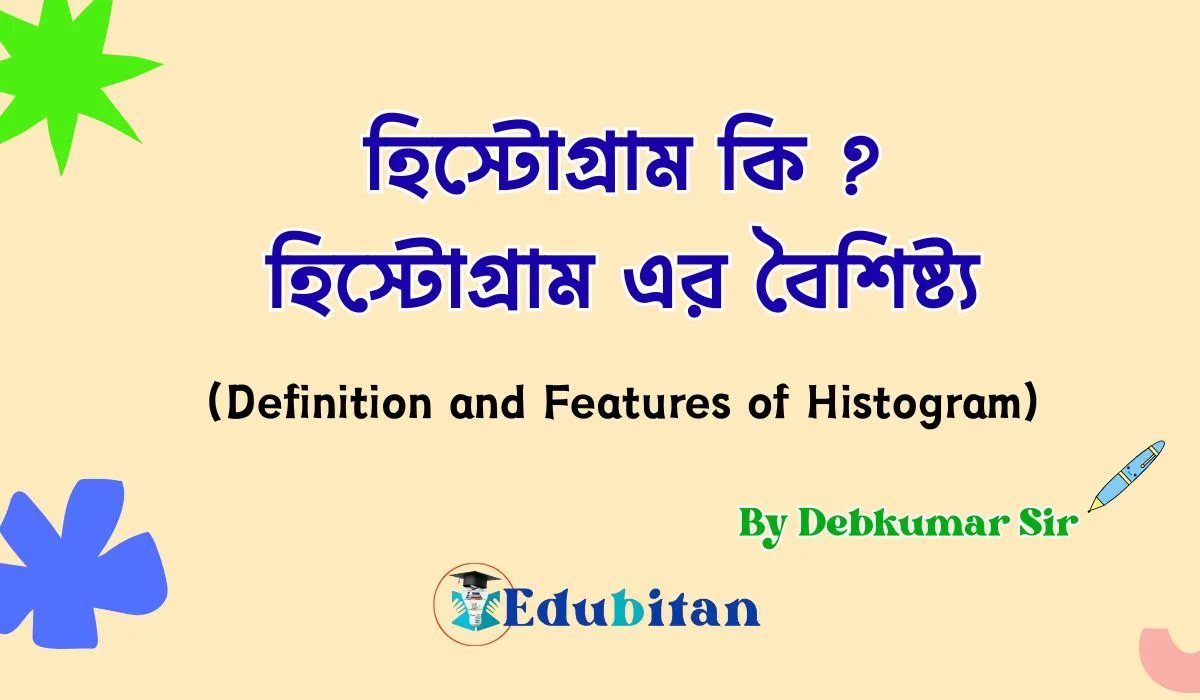 Definition of Histogram and Features of Histogram