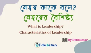 Characteristics of Leadership