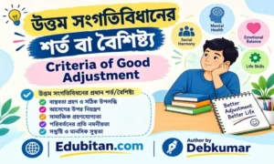 Criteria of Good Adjustment