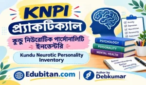 KNPI - Kundu Neurotic Personality Inventory